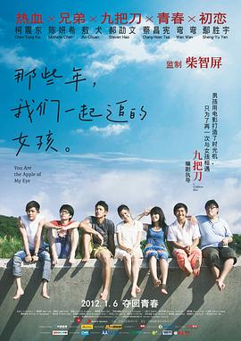 午夜精品久久久久久久久99热蜜臀